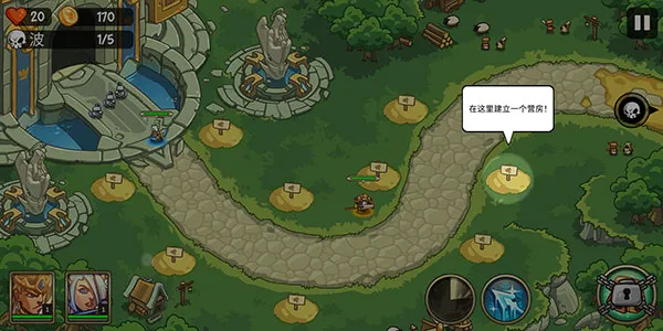 帝国战士TD高级版破解版汉化版 帝国战士TD高级版破解版汉化版