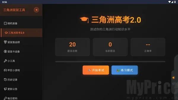 �������ж����󹤾�2026���°汾