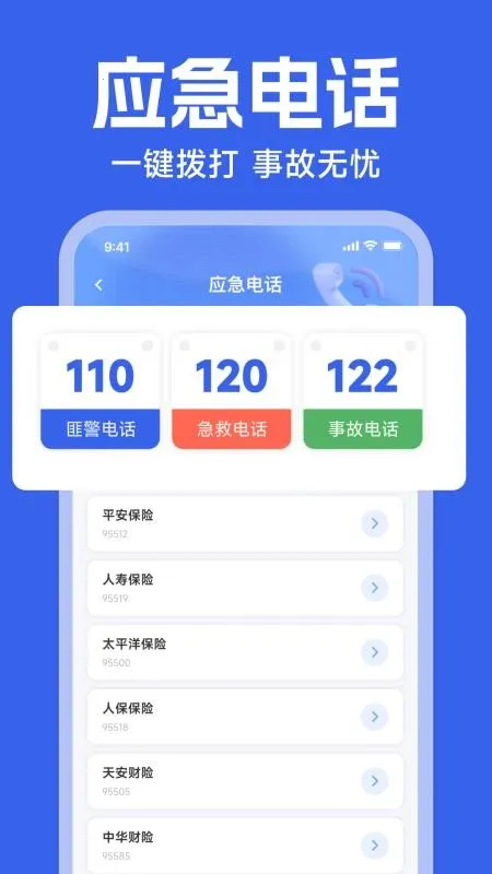 123Υ�´����ٲ�2026�ٷ�����v1.0.0 ��׿���ͼ