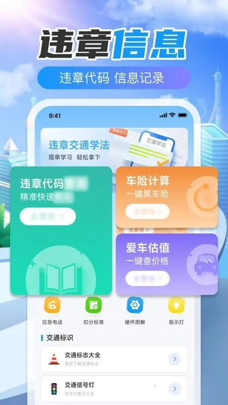 123Υ�´����ٲ�2026�ٷ�����v1.0.0 ��׿���ͼ