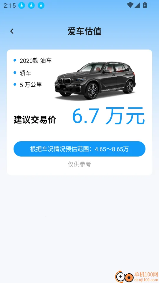 123Υ�´����ٲ�2026�ٷ�����