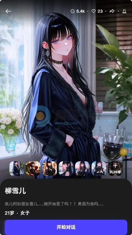 Tikita(AI��������Ӧ��)v1.0.0 �ٷ������ͼ