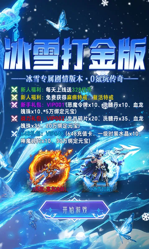 ����-Online(���������Ϸ)v1.0.2 �ֻ����ͼ