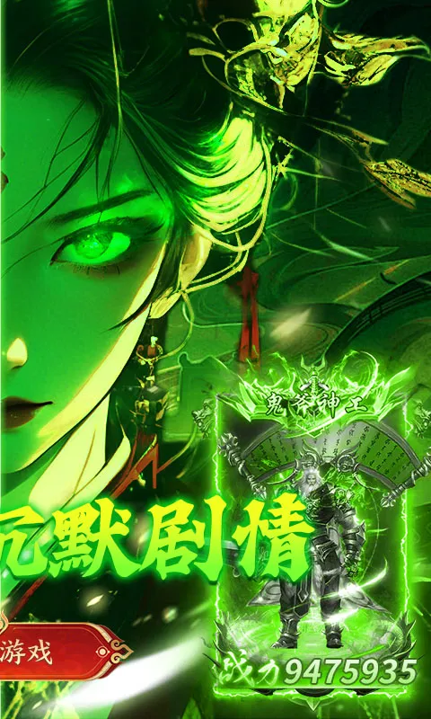 ����-Online(���������Ϸ)v1.0.2 �ֻ����ͼ