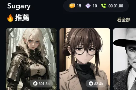 Sugary2026���ذ�װ