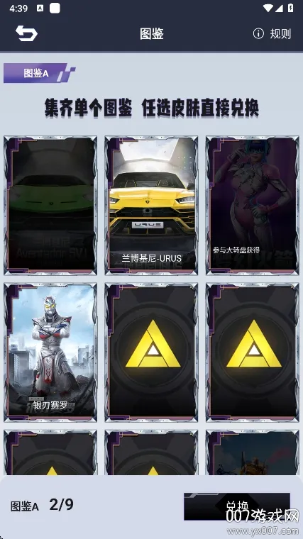 ƤƤgo(��ϷƤ����ȡ)v1.0.325 �ٷ������ͼ