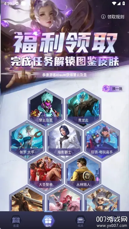 ƤƤgo(��ϷƤ����ȡ)v1.0.325 �ٷ������ͼ