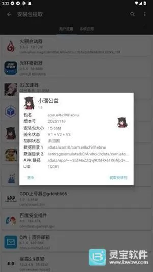 С���泬��Ȼ�����ֻ���