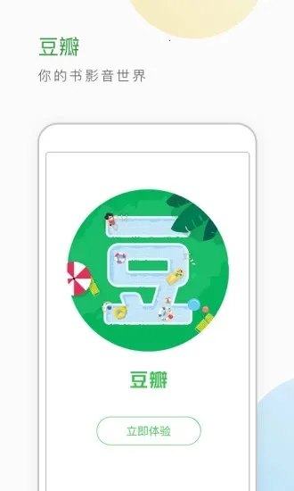 ������������½��(Ӱ������ƽ̨)v7.121.0 �ٷ������ͼ