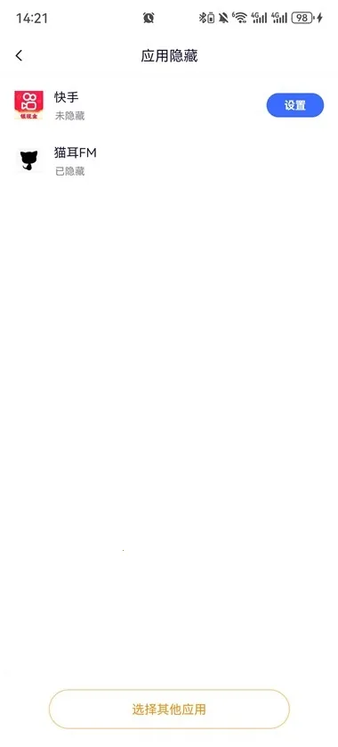 ���ռ����ⶨλ2026�ٷ�����v3.5.4 �ֻ����ͼ