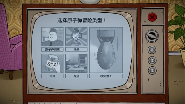 60����������ư�2026�ٷ����°汾v1.2.4.81 ��׿���ͼ