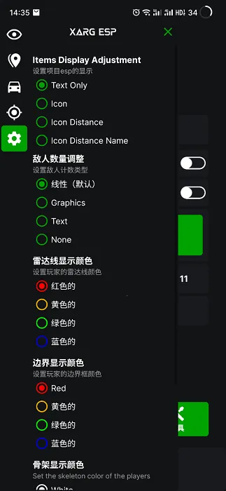 ���������ļ���(�Լ���Ϸ����)v27.4 �ֻ����ͼ