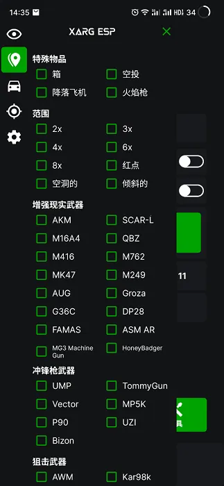���������ļ���(�Լ���Ϸ����)v27.4 �ֻ����ͼ
