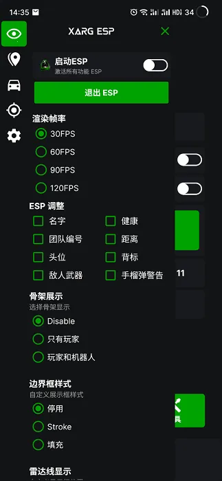 ���������ļ���(�Լ���Ϸ����)v27.4 �ֻ����ͼ