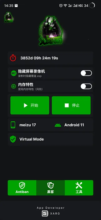 ���������ļ���(�Լ���Ϸ����)v27.4 �ֻ����ͼ