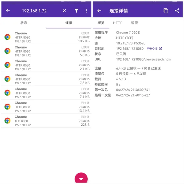 pcapdroidץ������2026�ٷ�����