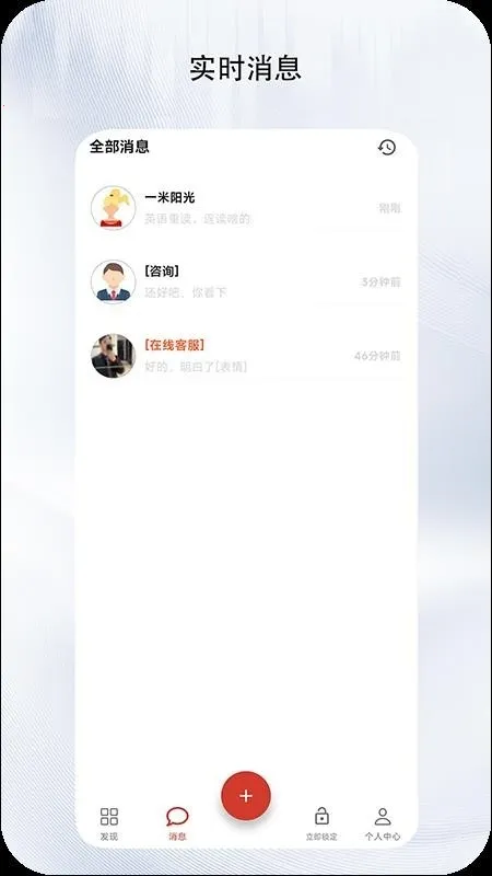 ����2026�ٷ�����v1.0.0 �ֻ����ͼ