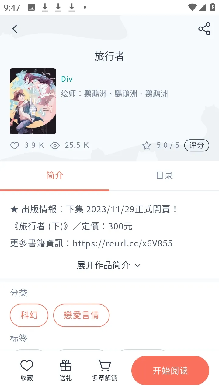 KadoKado�ǽ���2026�ٷ�����v1.8.67 �ٷ������ͼ