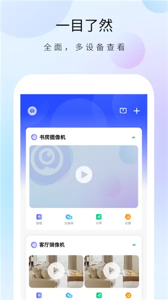 ������ʿ����ͷ2026�ٷ�����v1.32.4 �ٷ������ͼ
