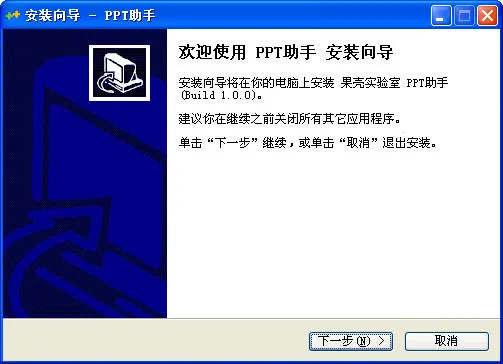 PPT����2026�ٷ�����v1.1.2 ��׿���ͼ