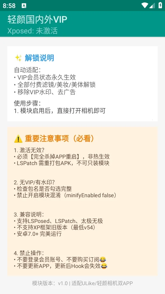 ���չ�����VIP(�������VIP����)v1.0 ��׿���ͼ