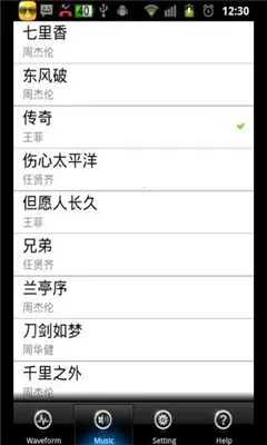 ���𱨾�����׿���ֻ���v1.0.9 ��׿���ͼ