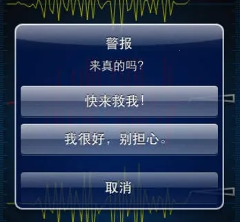 ���𱨾�����׿���ֻ���