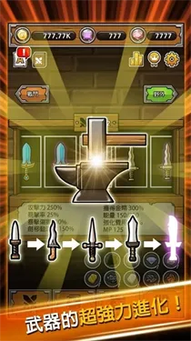 ������ǿ����(����������Ϸ)v2.60 �ֻ����ͼ