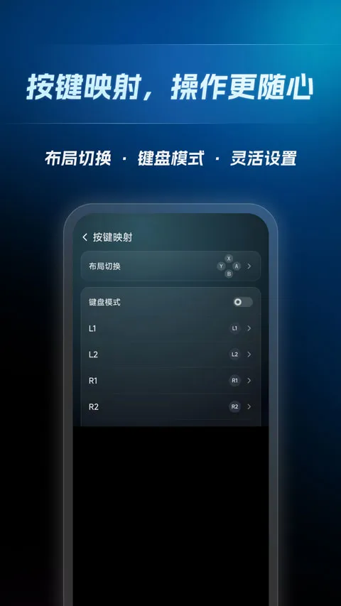 ��������(������Ϸƽ̨)v6.0.2 �ٷ������ͼ