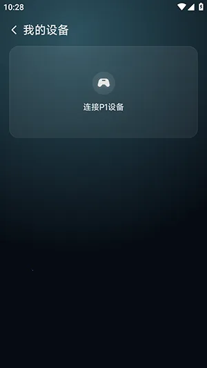 ��������(������Ϸƽ̨)v6.0.2 �ٷ������ͼ