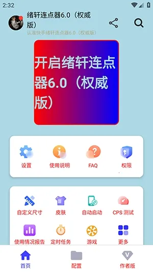 ����������Ȩ����(����������)v����������1.0��Ȩ���棩 ��Ѱ��ͼ