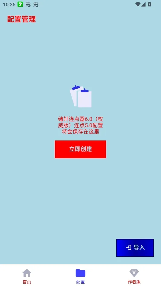 ����������Ȩ����(����������)v����������1.0��Ȩ���棩 ��Ѱ��ͼ