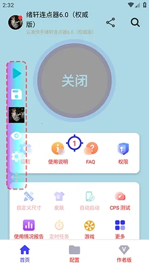 ����������Ȩ����(����������)v����������1.0��Ȩ���棩 ��Ѱ��ͼ