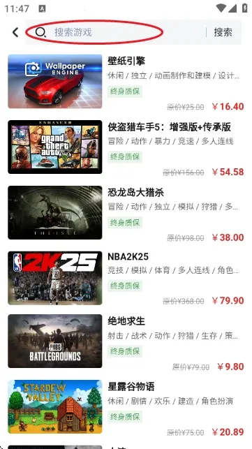 ������Ϸƽ̨(����Ϸ����ƽ̨)v1.0 ��Ѱ��ͼ