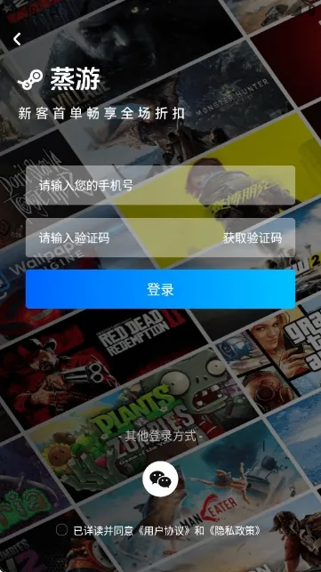 ������Ϸƽ̨(����Ϸ����ƽ̨)v1.0 ��Ѱ��ͼ