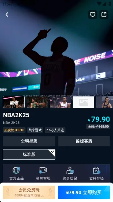 ������Ϸƽ̨(����Ϸ����ƽ̨)v1.0 ��Ѱ��ͼ