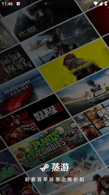 ������Ϸƽ̨(����Ϸ����ƽ̨)v1.0 ��Ѱ��ͼ