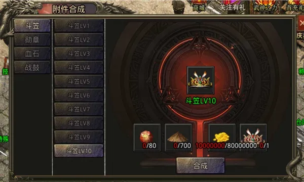 ����ս��(������������)v9.9.10 ��׿���ͼ