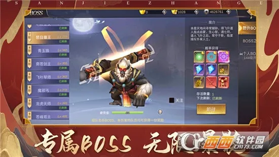 ����ս��(������������)v9.9.10 ��׿���ͼ