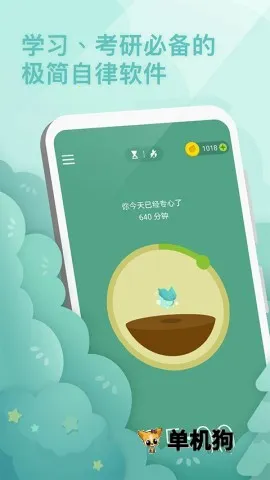 Forest�����ֻ���v1.0 ��Ѱ��ͼ