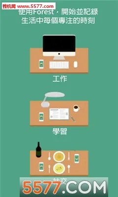 Forest�����ֻ���v1.0 ��Ѱ��ͼ