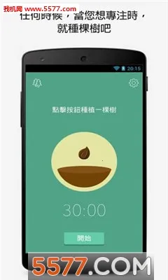 Forest�����ֻ���v1.0 ��Ѱ��ͼ