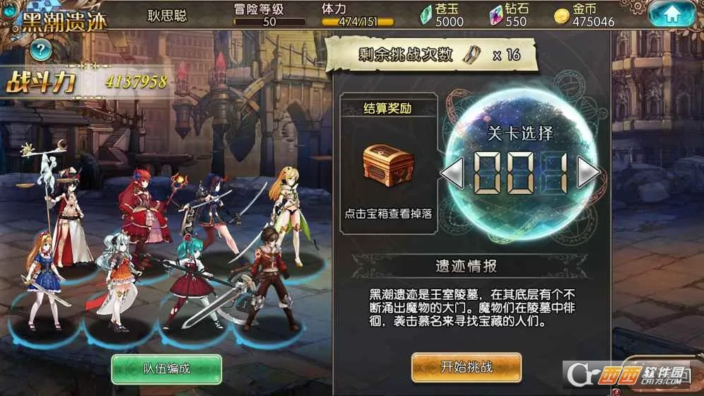 ��������(����Ԫ��ɫ������Ϸ)v3.0.5 �ֻ����ͼ