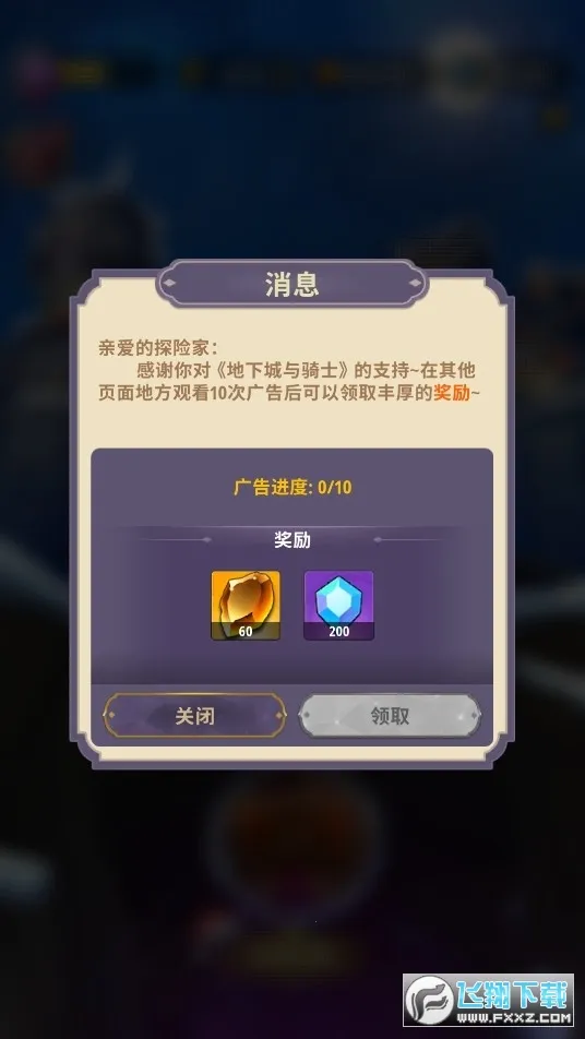 ���³�����ʿ�ƽ��v1.0.013 ��Ѱ��ͼ