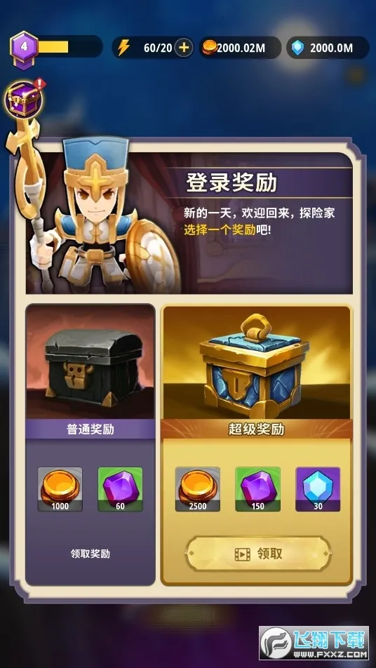 ���³�����ʿ�ƽ��v1.0.013 ��Ѱ��ͼ