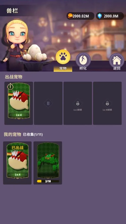 ���³�����ʿ�ƽ��v1.0.013 ��Ѱ��ͼ