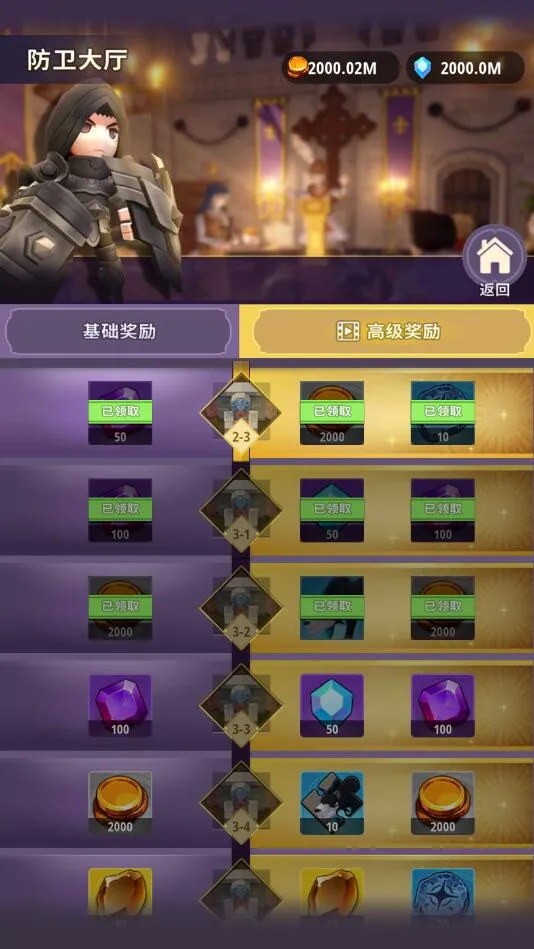 ���³�����ʿ�ƽ��v1.0.013 ��Ѱ��ͼ