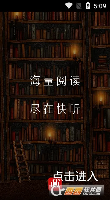 ����С˵(С˵�Ķ�ƽ̨)v3.6.1 �ٷ������ͼ