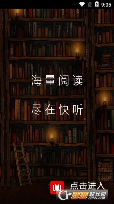 ����С˵(С˵�Ķ�ƽ̨)v3.6.1 �ٷ������ͼ