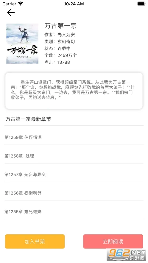 С��ͤС˵2026�ٷ�����v18.0.0 ��׿���ͼ